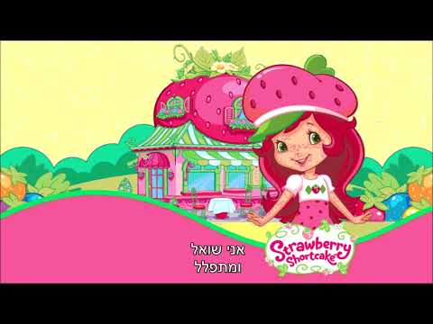 עפרה חזה   חי