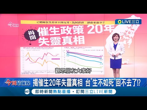 未婚男女