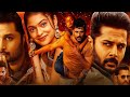 Nithin Varsha Laya Latest Telugu Full Movie
