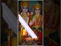 Kaushalya Dashrath Ke Nandan New Status Video Status Ram Short Status Viral New Tranding