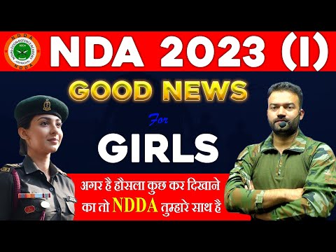 Noval Doon Defence Academy  Video 1