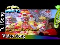 Jaago Maa He Jai Dakshineshwari Kaali Maa 1996 Hema Malini Ajinkya Dev Anuradha Paudwal