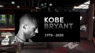 NBA2K20のコービーで無双する!! (泣)　R.I.P Kobe Bryant