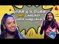 අහන්න ආස හිතෙන INBOX දක්ෂයින්ගේ සංගීත සං�