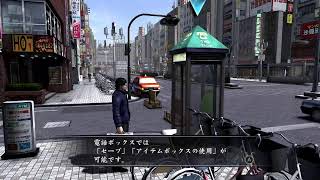 続　龍が如く４をやるだけ