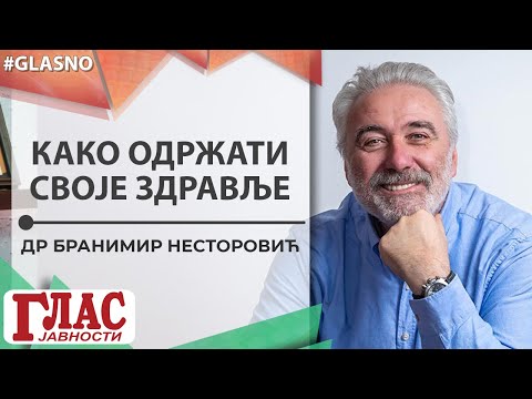 KAKO ODRŽATI SVOJE ZDRAVLJE - DR BRANIMIR NESTOROVIĆ