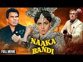 Naaka Bandi Full Hindi Movie Dharmendra Sridevi NH Studioz Action Movie Dharmendra