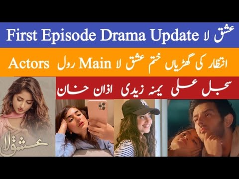 Upcoming show ishqe laa update | sajal ali ,yuma zaidi , Azan /Update by Queen with happiness