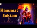Hanumat Suktam Maaruti Stotram Vani Jayram SPB Hanuman Stotra Stotram To Reduce Enemy Power