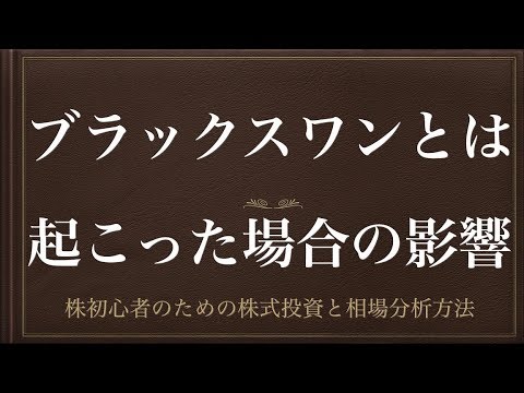 IUCN分類における絶滅の危険性を示す図。