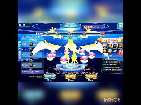 Pokéland Legends - Necrozma event is back!