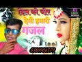 Do Dil Bichhad Gaye Sabse Dard Bhara Song Kanchan Yadav Ka 2023 Ka New Song