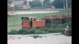 台灣糖業鐵道與貝多芬田園交響曲的相遇-第一樂章(Taiwan Sugar Railway)