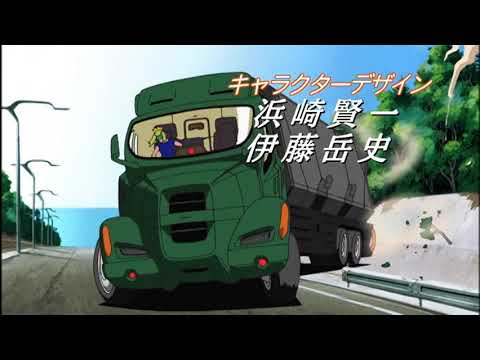 éX-Driver / エクスドライバー The Movie & Danger Zone PV1