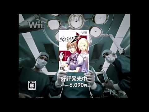 カドゥケウスZ 2つの超執刀