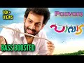Pavam Bass Boosted Song |  Malayalam Movie Pavada | Bazz Media House|Bass Boosted Songs Please use 🎧