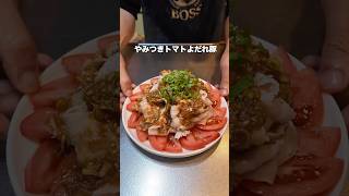 #料理 #簡単レシピ #おうちごはん #自炊