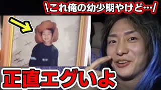 DJ社長が本当は言いたくなかった話 #レペゼン過去動画