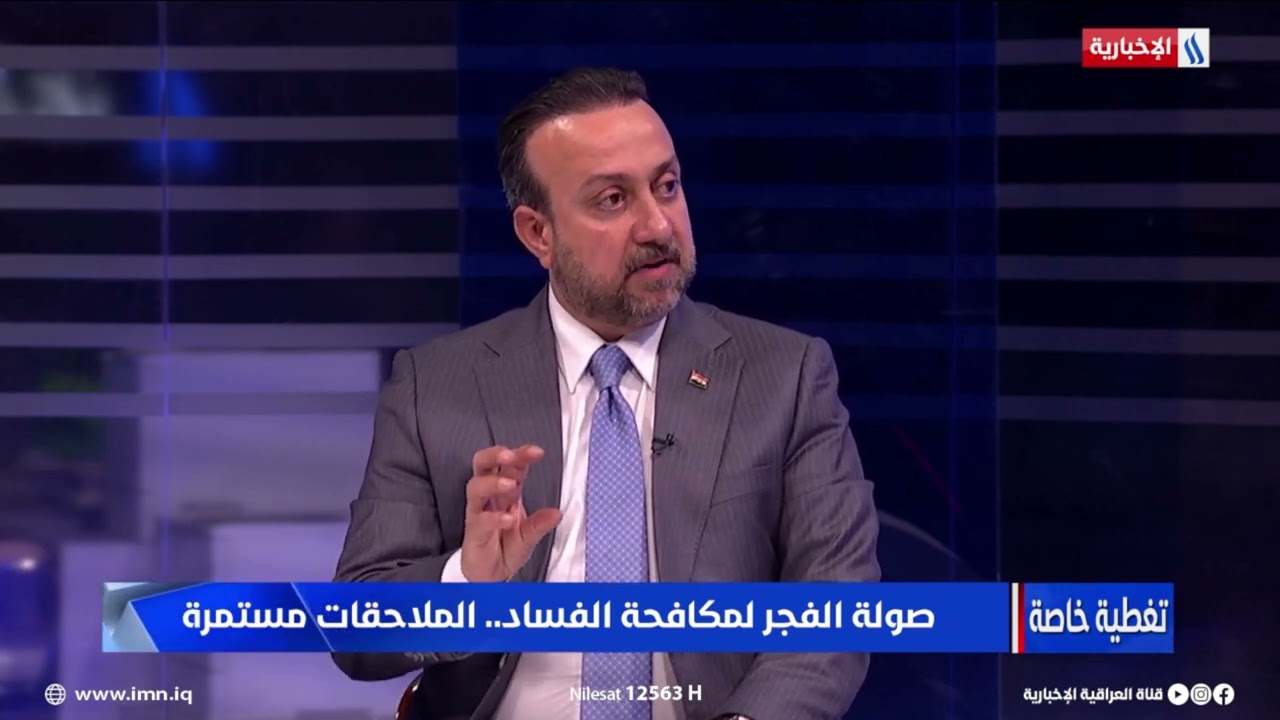 فيديو | عمر الناصر: وصلنا الى نهاية العمر الافتراضي للمحاصصة التي هي سبب البلاء والفساد