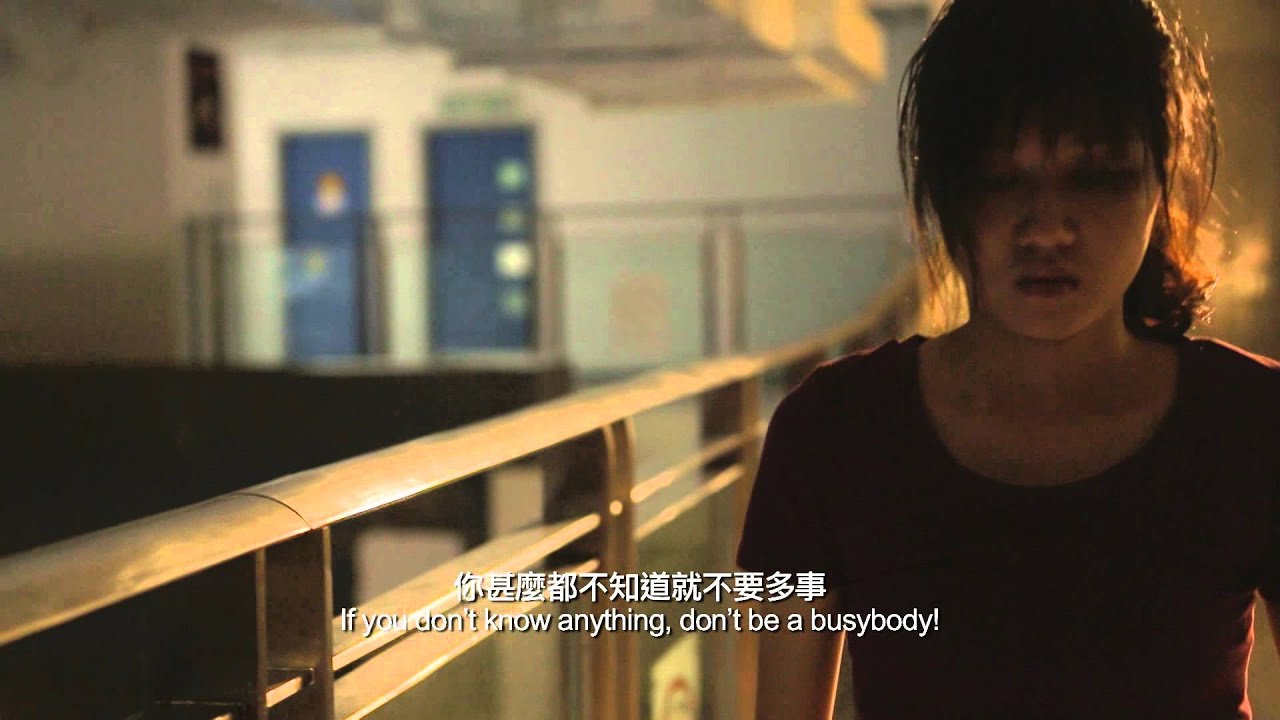 Fresh Wave 鮮浪潮 2014 競賽短片《一首渡洋的歌 Someday We'll Know》trailer