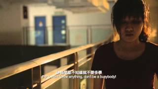 Fresh Wave 鮮浪潮 2014 競賽短片《一首渡洋的歌 Someday We'll Know》trailer