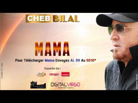 Cheb Bilal  - Mama / 2014  شاب بلال - ماما