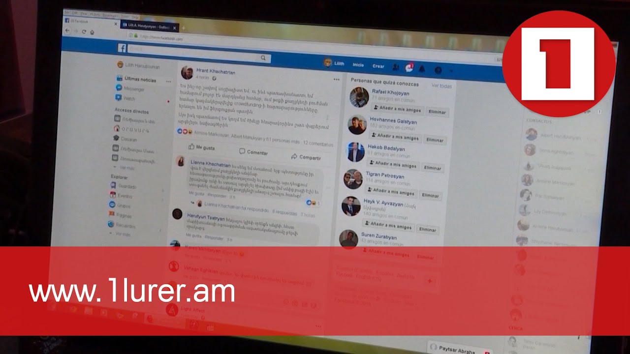 Չնույնականացված աղբյուրներին հղում տալու դեպքում լրատվամիջոցները կտուգանվեն