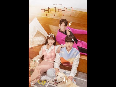 카밍시그널 멍냥 멍냥 (Woof & Meow - Do You Love Me?) Teaser