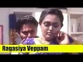 Tamil Song Ragasiya Veppam Azhagu Nilayam Starring Riyaz Khan Vindhya