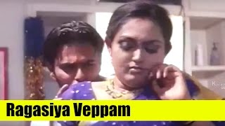 Tamil Song - Ragasiya Veppam - Azhagu Nilayam - St