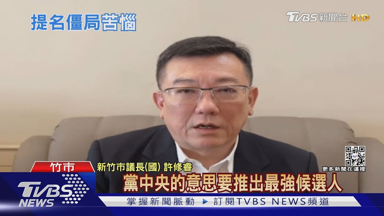 又槓朱？黨若主導竹市提名　議長：責任自負