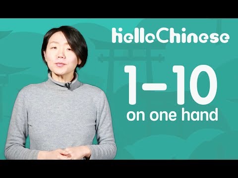 Count to Ten the Chinese Way!