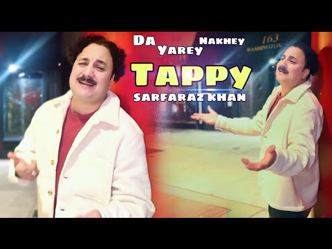 Da Yaarey Nakhey Tappy | Sarfaraz Khan | Pashto New Tappy 2025 | OFFICIAL MUSIC VIDEO