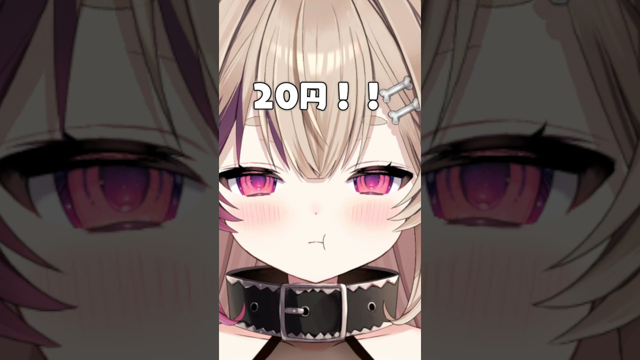 10秒後‼️最後の顔かわいいから見て✨✨#meme #shorts #新人vtuber