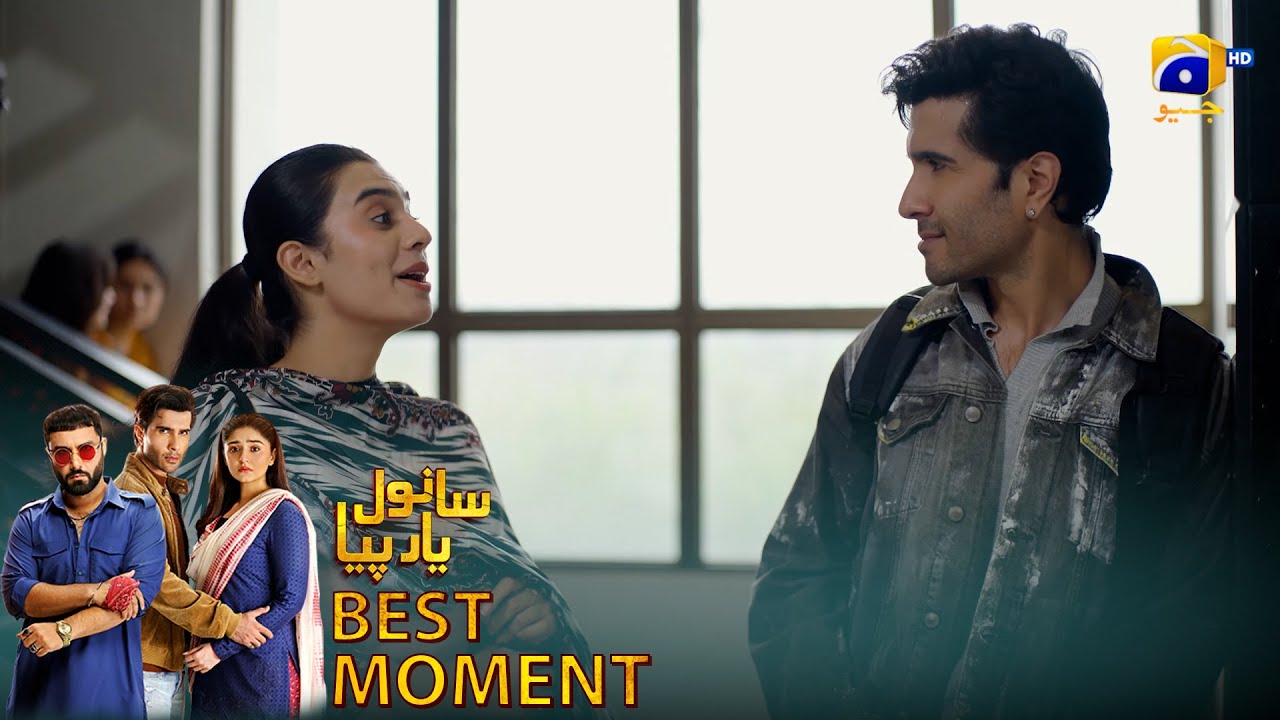 𝐒𝐚𝐧𝐰𝐚𝐥 𝐘𝐚𝐚𝐫 𝐏𝐢𝐲𝐚 Episode 21 | 𝐁𝐞𝐬𝐭 𝐌𝐨𝐦𝐞𝐧𝐭 𝟎𝟑 | Feroze Khan - D