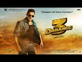 Dabangg 3: Official Motion Poster | Salman Khan | Sonakshi Sinha | Prabhu Deva | 20th December 2019