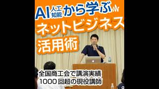 AIに関するニュース(2026年6月分)Podcast配信:デジタルツイン