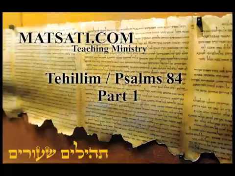 Tehillim / Psalms 84, Part 1, Commentary by MATSATI(dot)COM Teaching Ministry