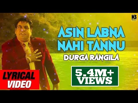 Asin Labna Nahi Tainu (Lyrical Video) || Durga Rangila || Latest Song 2018 || K B Music Company