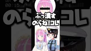 "3度見"のルーナ姫ｗ【ホロライブ切り抜き/大空スバル/姫森ルーナ/OozoraSubaru/HimemoriLuna】