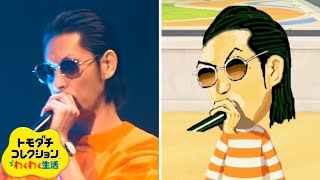 木とサングラスで魔法陣が完成してしまったモノマネコレクション⑧
