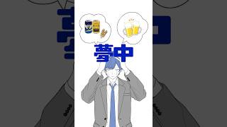 社畜がプロポーズ歌ってみた結果wwwwwwww #プロポーズ