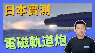 [問卦] 用雷射攔截飛彈