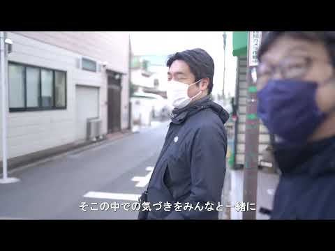 デザインセッション多摩2021   ブックマンション 訪問編｜明星大学