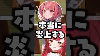 炎上を心配するあかりんに爆笑する猫汰つなwww【ぶいすぽ/切り抜き】