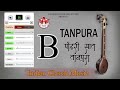 tanpura B | tanpura online | digital tanpura | electronic tanpura | best tanpura app for iphone