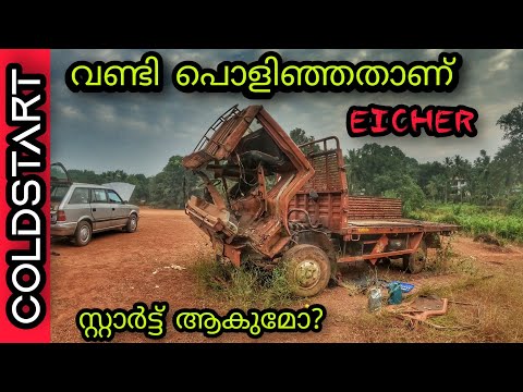 Thumbnail for Cold Start After Long Time 2006 Model Eicher Truck | PETROLHEAD MOTORGARAGE by Truck