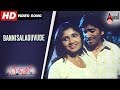 10Th Class A Sec Bannisalaguvude Kannada Video Song Naveen Kumar Priyanka Chandra Kannada