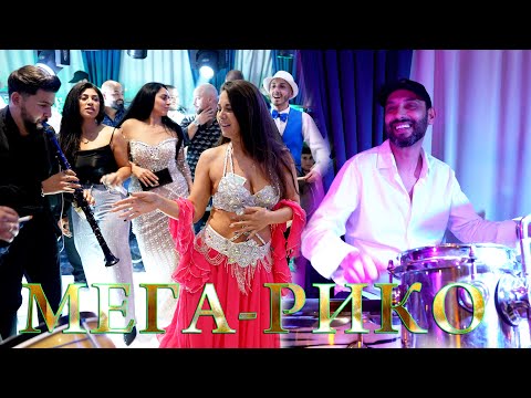 NOVO ORK MEGA RIKO BEND - KUCHEK MEGA RIKO 2025