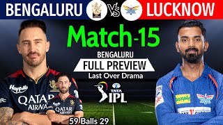 IPL 2023 Match-15 | Bangalore Vs Lucknow Match Preview & Playing 11 | RCB Vs LSG Playing XI IPL 2023